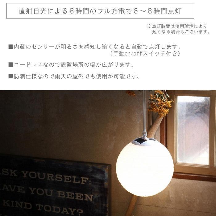 即出荷 ライト ソーラー おしゃれ 照明 インテリアライト 充電 ガーデンライト 屋内 屋外 庭 Led ソーラーライト ハンギングデザインボール Srlk30 スパイス ピクニックと雑貨のスイートピー 通販 Yahoo ショッピング