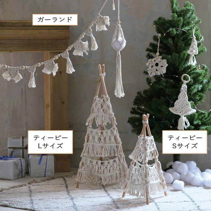 SPICE of Life（スパイス オブ ライフ） クリスマスツリー 卓上 北欧