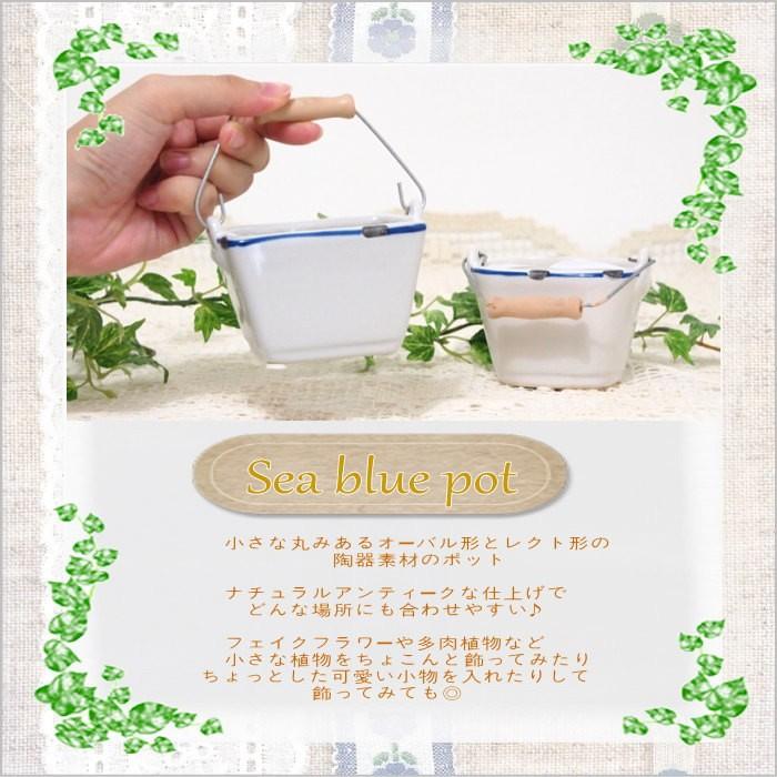 SPICE of Life（スパイス オブ ライフ） 植木鉢 プランター ミニ 多肉