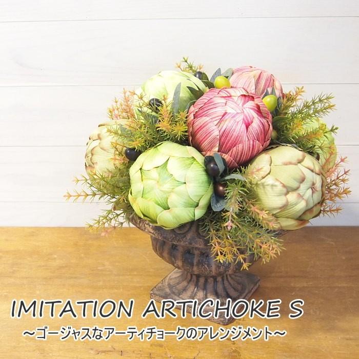 即出荷 イミテーショングリーン アーティチョーク 造花 観葉植物 フェイクグリーン アレンジメント アンティーク ディスプレイ Tady5141 スパイス Spice 5021 ピクニックと雑貨のスイートピー 通販 Yahoo ショッピング