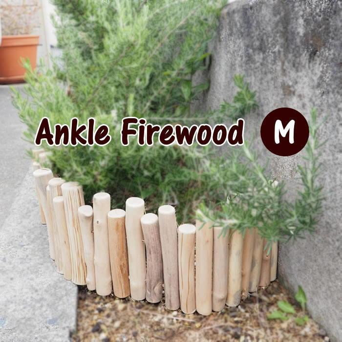 即出荷 ミニフェンス 丸太の柵 木製 流木風アンクル ファイヤウッド Mサイズ 花壇柵 クリスマスツリー 仕切り ディスプレー ナチュラル オブジェ 庭づくり ピクニックと雑貨のスイートピー 通販 Yahoo ショッピング