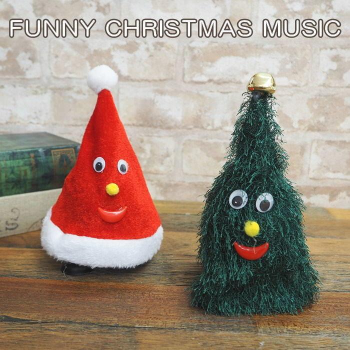 動くクリスマスツリー 飾り ツリー FUNNY クリスマス ミュージック