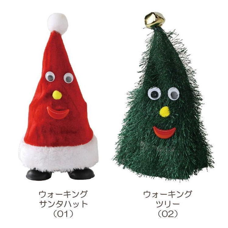 動くクリスマスツリー 飾り ツリー FUNNY クリスマス ミュージック