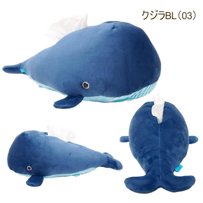即出荷 ティッシュカバー サメ クジラ くじら ワニ ティッシュボックス ティッシュケース ぬいぐるみ おしゃれ かわいい 動物 キャラクター Ise 0351 Ise 0352 ピクニックと雑貨のスイートピー 通販 Yahoo ショッピング