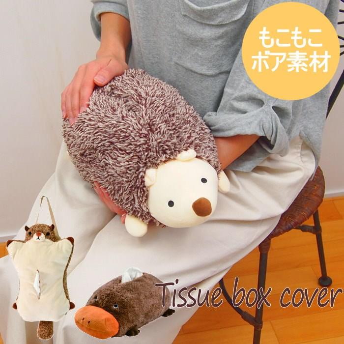 即出荷 ティッシュカバー ティッシュボックス ティッシュケース ハリネズミ カモノハシ モモンガ ナマケモノ ハチワレ かわいい IMM-0621 インテリアカンパニー :507075:ピクニックと雑貨のスイートピー - 通販 - Yahoo!ショッピング 即出荷 ティッシュカバー ティッシュボックス ティッシュケース ハリネズミ カモノハシ モモンガ ナマケモノ ハチワレ かわいい IMM-0621 インテリアカンパニー :507075:ピクニックと雑貨のスイートピー - 通販 - Yahoo!ショッピング