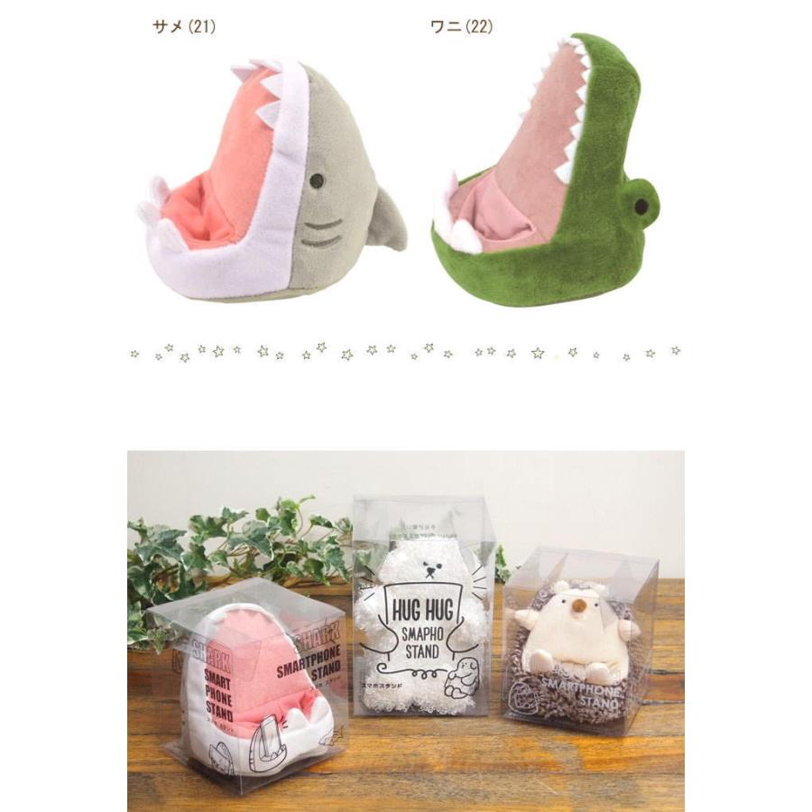 即出荷 スマートフォンスタンド スマホスタンド かわいい ぬいぐるみ スマホ置き 卓上 携帯スタンド 携帯置き マルチスタンド アニマル ハリネズミ モモンガ ピクニックと雑貨のスイートピー 通販 Yahoo ショッピング