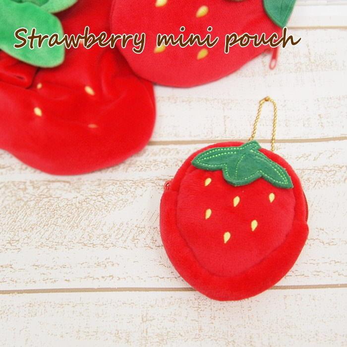 即出荷 ポーチ 目薬ポーチ ケース 小物入れ いちご かわいい イヤホンケース バッグチャーム ミニポーチ イチゴ Ise 0075 インテリアカンパニー 5070 ピクニックと雑貨のスイートピー 通販 Yahoo ショッピング