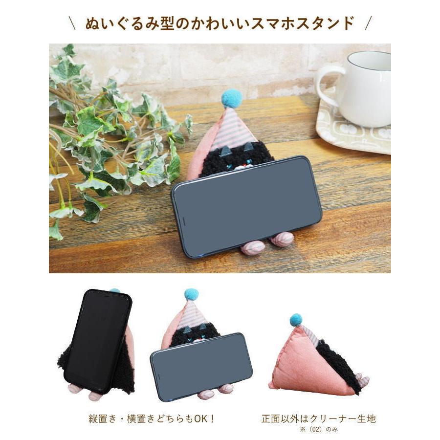 即出荷 スマホスタンド かわいい ぬいぐるみ スマホ置き おしゃれ スマホ スタンド スマートフォンクッション Ise 0721 インテリアカンパニー ピクニックと雑貨のスイートピー 通販 Yahoo ショッピング