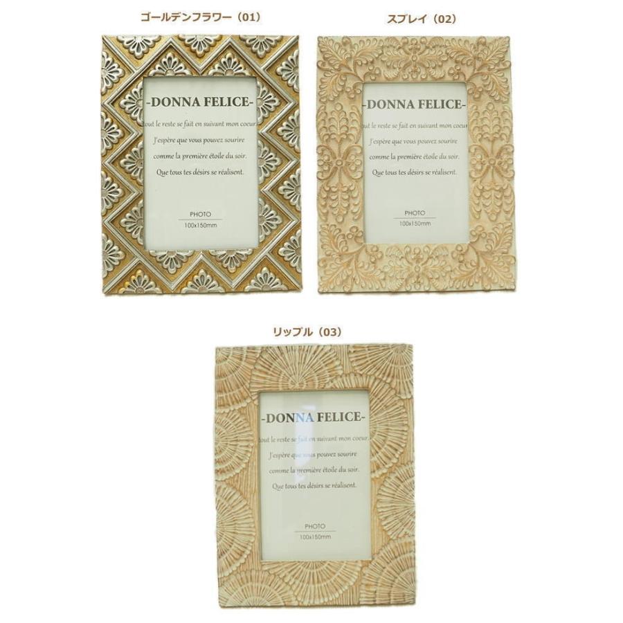 即出荷 フォトフレーム 写真立て 写真たて アレンジフォトフレーム 3370 3371 3372 村田屋産業 プレゼント おしゃれ 結婚祝い Diy 写真たて フォトスタンド ピクニックと雑貨のスイートピー 通販 Yahoo ショッピング