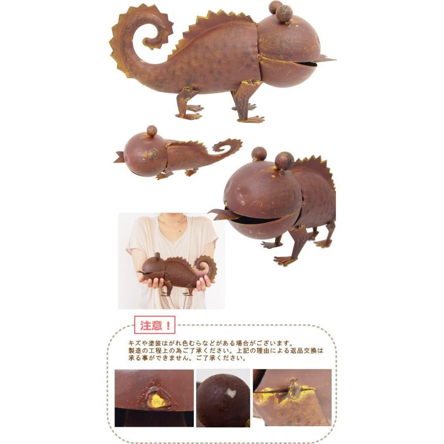 カメレオン メタルリザード 置物 オブジェ 雑貨 ガーデン 雑貨置物