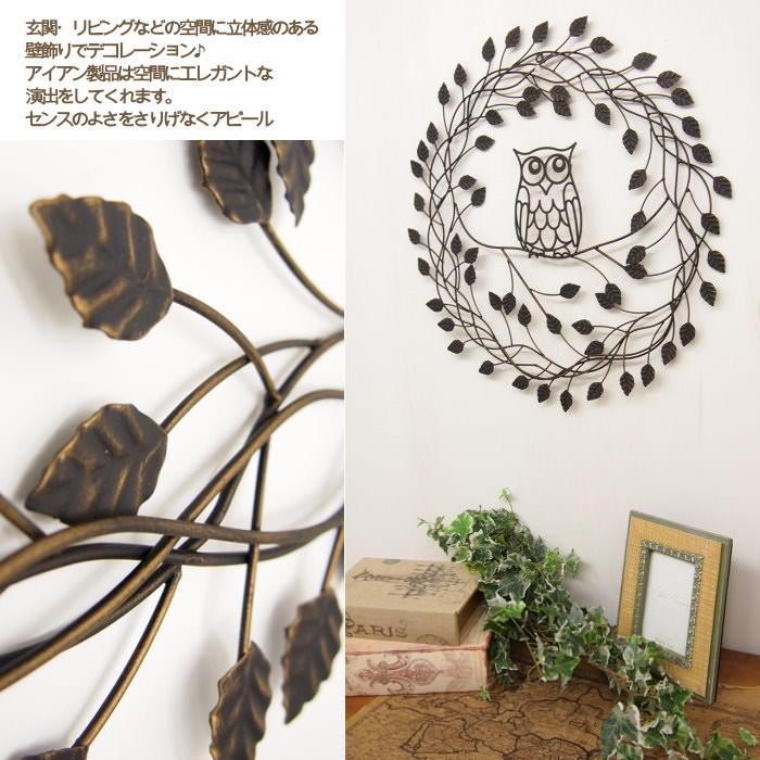 オウルネストウォールデコ ふくろう 壁飾り 壁掛け ウォール