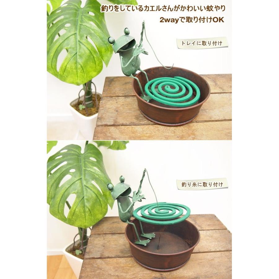 即出荷 フィッシングモスキートフロッグ 蚊やり 蚊遣り 蚊取り線香入れ デンク熱対策 ガーデニング 夏 蚊取り器 玄関 庭 インテリア おしゃれ カエル 4767 ピクニックと雑貨のスイートピー 通販 Yahoo ショッピング