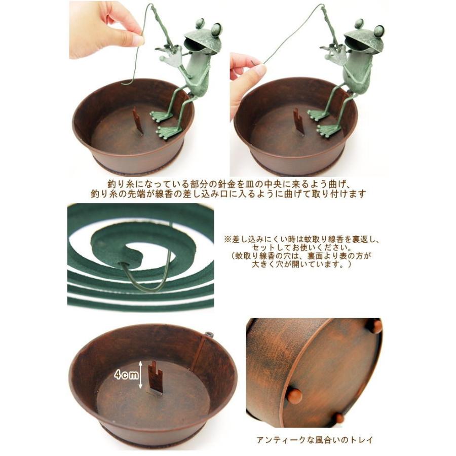 即出荷 フィッシングモスキートフロッグ 蚊やり 蚊遣り 蚊取り線香入れ デンク熱対策 ガーデニング 夏 蚊取り器 玄関 庭 インテリア おしゃれ カエル 4767 ピクニックと雑貨のスイートピー 通販 Yahoo ショッピング