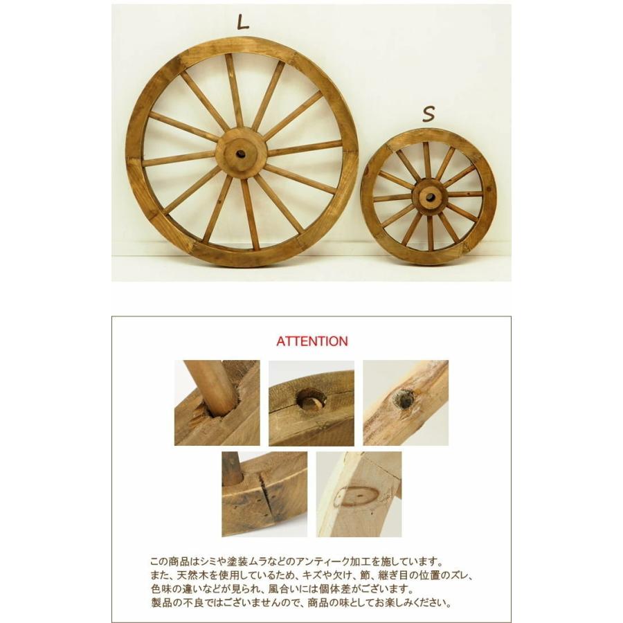 車輪 ガーデン雑貨 木製 直径30cm おしゃれ ガーデンオーナメント 置物