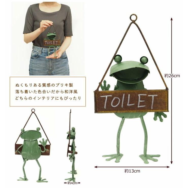 カエル 置物 雑貨 ブリキ 蛙 トイレプレート TOILET ガーデン 吊り下げ