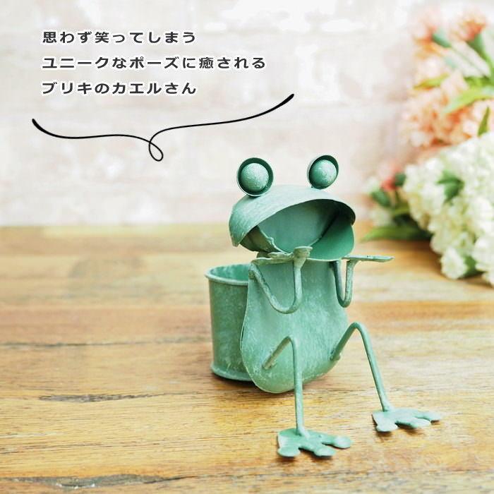 フランツコレクション　カエルフラワースタンド フランツコレクションカエルフラワースタンド