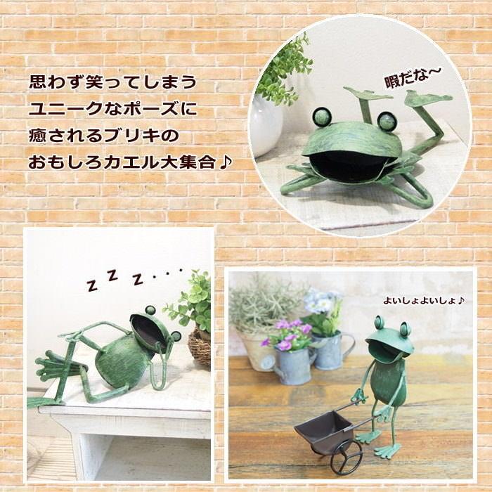 ブリキ ガーデニング カエル 置物 メタルフロッグ昼寝 カエル頬づえ
