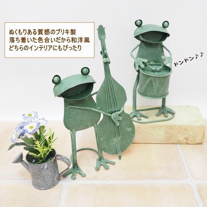 カエル 置物 雑貨 ブリキ 蛙 かえる オブジェ ディスプレイ 庭 玄関