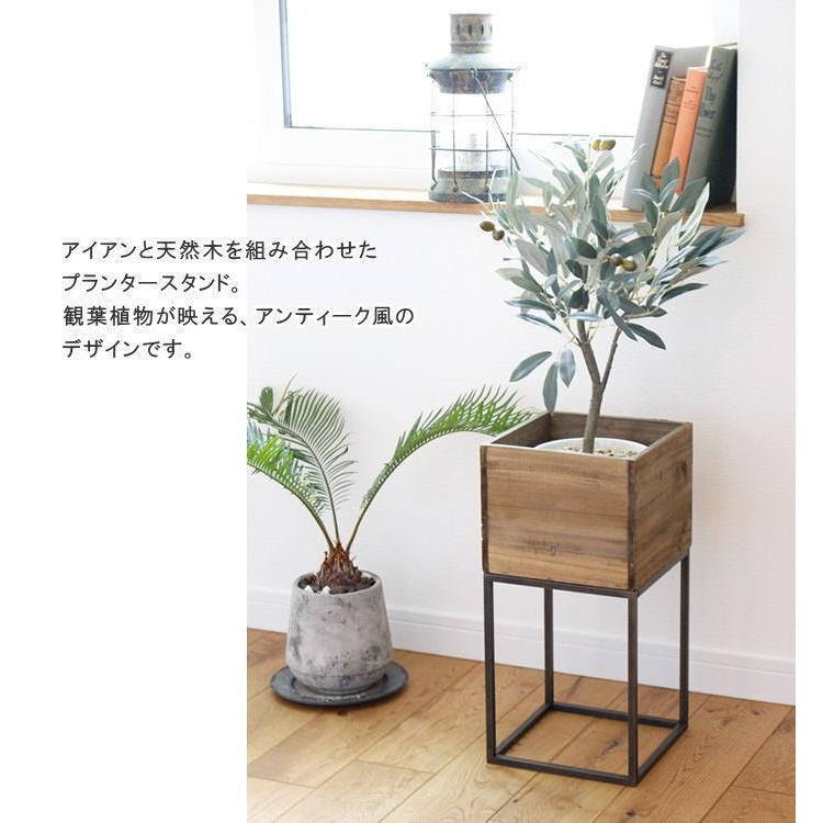 即出荷 Lサイズ プランター スタンド 木製 アイアンスタンド