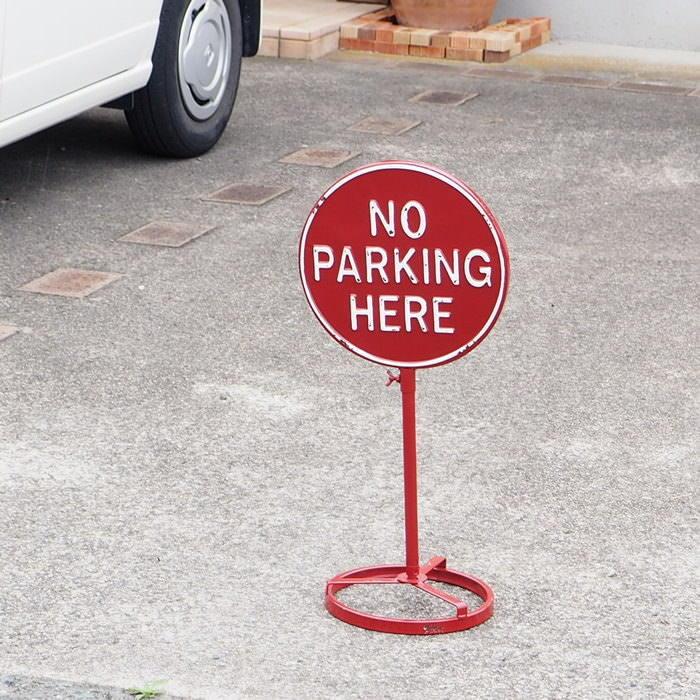 看板 駐車禁止 スタンド おしゃれ スタンドサイン オーナメント