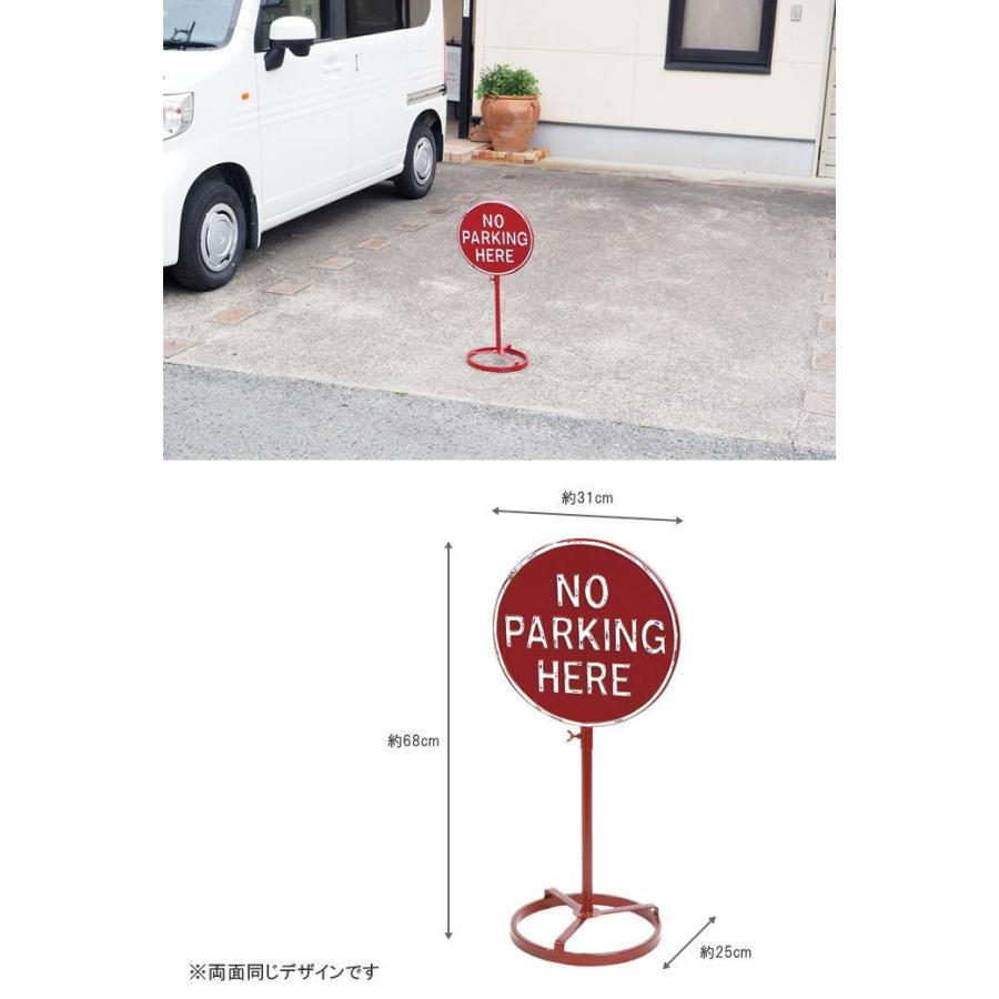 即出荷 看板 駐車禁止 スタンド おしゃれ スタンドサイン オーナメント アイアン インテリア ガレージ エクステリア ノーパーキングスタンド 7089 村田屋産業 :509164:ピクニックと雑貨のスイートピー - 通販 - Yahoo!ショッピング 即出荷 看板 駐車禁止 スタンド おしゃれ スタンドサイン オーナメント アイアン インテリア ガレージ エクステリア ノーパーキングスタンド 7089 村田屋産業 :509164:ピクニックと雑貨のスイートピー - 通販 - Yahoo!ショッピング