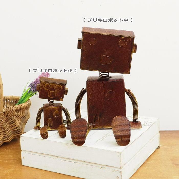 即出荷 置物 雑貨 おしゃれ ブリキ ガーデン オブジェ 庭 ロボット 玄関 かわいい アンティーク風｜piglet｜06