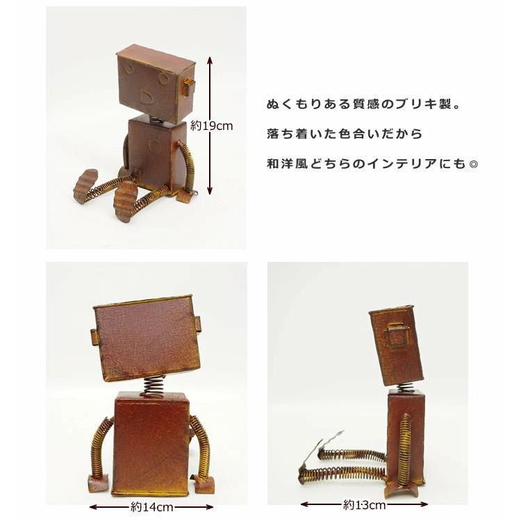置物 雑貨 おしゃれ ブリキ ガーデン オブジェ 庭 ロボット 玄関