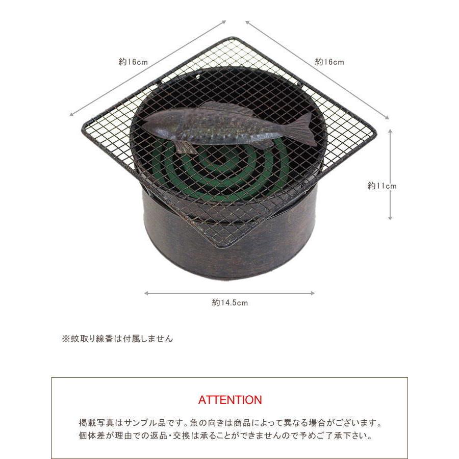 即出荷 蚊遣り 蚊取り線香入れ かわいい 蚊遣り器 蚊取り線香 立て ブリキ 置物 オブジェ 庭 ベランダ 玄関 グリルフィッシュモスキート 4793 村田屋産業｜piglet｜05