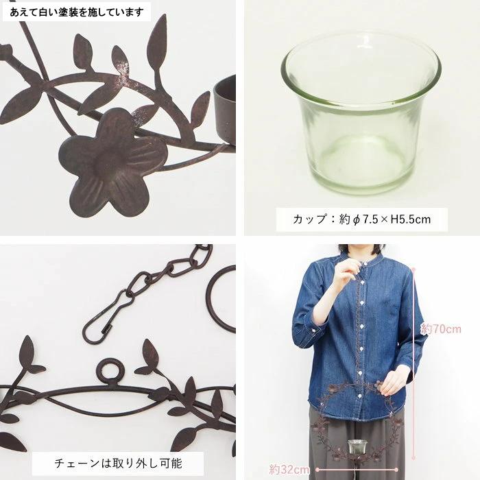 キャンドルホルダー 壁掛け 花 インテリア おしゃれ アイアン 壁飾り