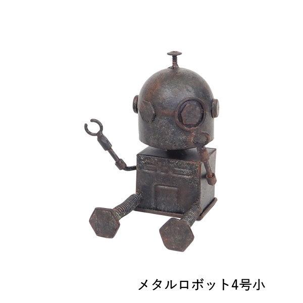 即出荷 置物 玄関 インテリア 雑貨 おしゃれ ブリキ ガーデン 即出荷 置物 玄関 インテリア 雑貨 おしゃれ ブリキ ガーデン