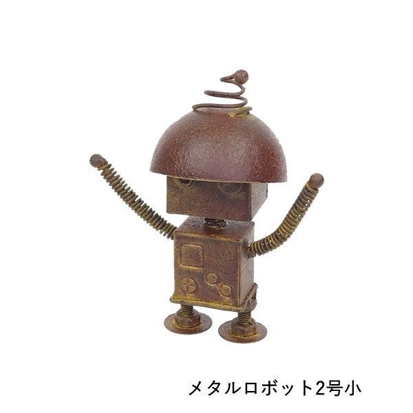 即出荷 置物 玄関 インテリア 雑貨 おしゃれ ブリキ ガーデン 即出荷 置物 玄関 インテリア 雑貨 おしゃれ ブリキ ガーデン
