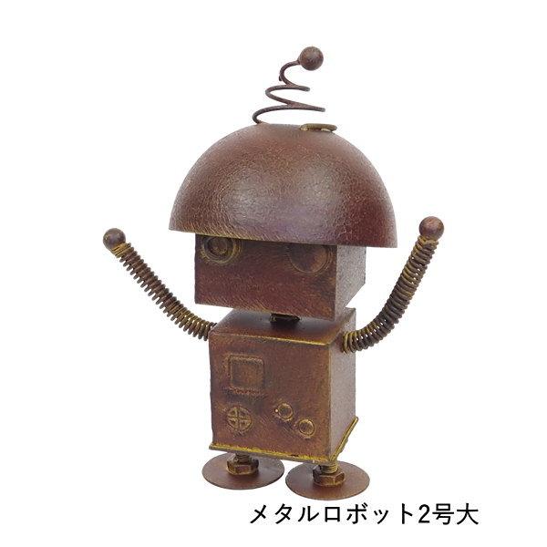 置物 玄関 インテリア 雑貨 おしゃれ ブリキ ガーデン オブジェ 庭