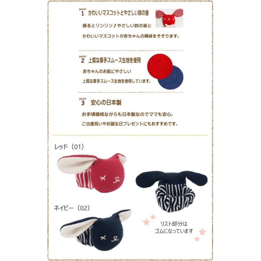 即出荷 リスト ガラガラ ベビー 赤ちゃん 男の子 女の子 がらがら チャイム かわいい 綿 コットン うさぎ ウサギ 鈴 出産 お祝い ベビーギフト 2503 0060 日本製 ピクニックと雑貨のスイートピー 通販 Yahoo ショッピング