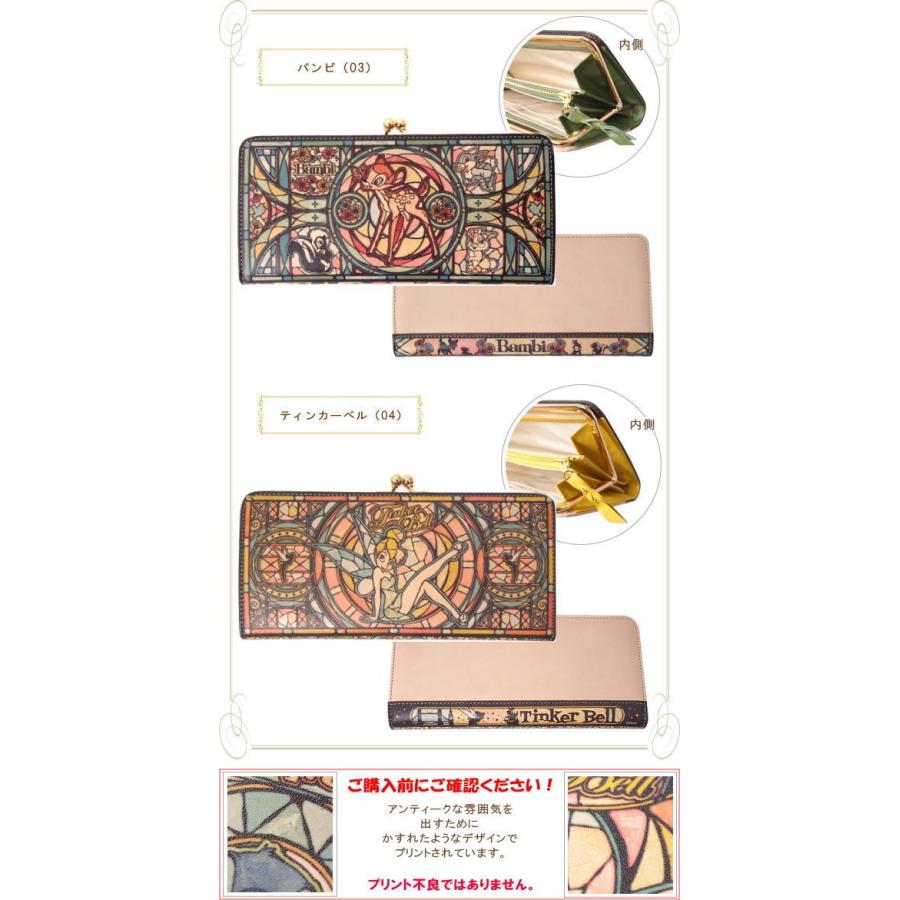 即出荷 ディズニー がま口 長財布 レディース 財布 本革 革 レザー ステンドグラス プリンセス ミッキー 小銭入れ 白雪姫 アリス シンデレラ 日本製 ピクニックと雑貨のスイートピー 通販 Yahoo ショッピング