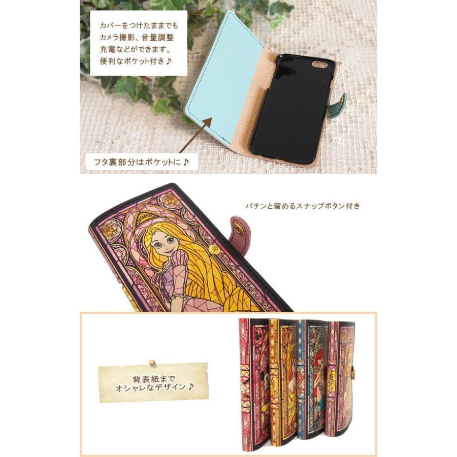 Disney（ディズニー） iphone ケース 手帳型 本革 キャラクター