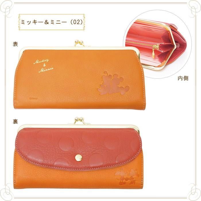 Disney 即出荷 財布 レディース 長財布 がま口 ブランド 本革 Disney 即出荷 財布 レディース 長財布 がま口 ブランド 本革