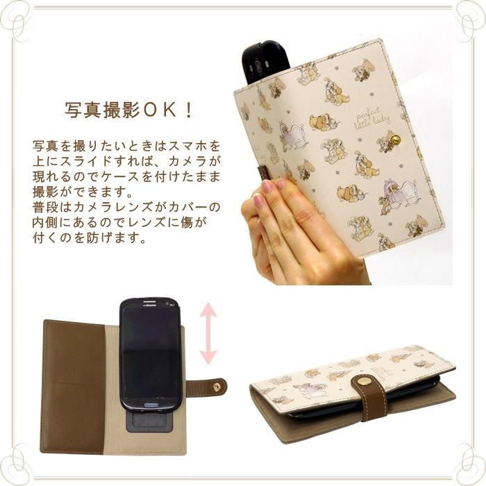 即出荷 スマホケース 手帳型 多機種 全機種 対応 汎用 ディズニー 本革 スマートフォンケース Iphone Xperia Galaxy 101匹わんちゃん わんわん物語 日本製 ピクニックと雑貨のスイートピー 通販 Yahoo ショッピング