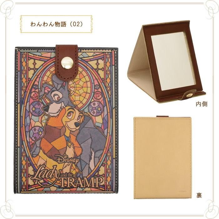 即出荷 鏡 卓上 折りたたみ 卓上ミラー コンパクトミラー おしゃれ ディズニー スタンドミラー レディース キャラクター 革 本革 わんわん物語 マリー 日本製 ピクニックと雑貨のスイートピー 通販 Yahoo ショッピング