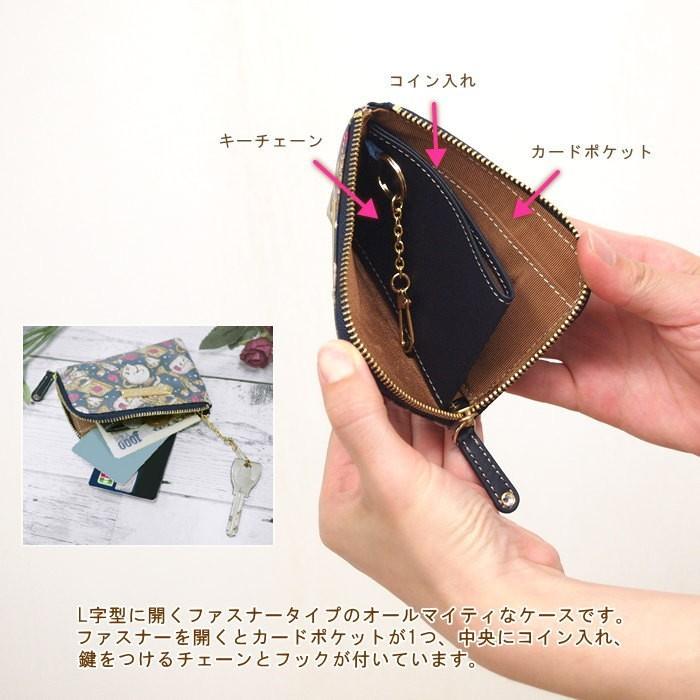 即出荷 ミニ財布 レディース L字ファスナー 本革 コインケース パスケース キーケース ディズニー おしゃれ キャラクター 美女と野獣 リトルマーメイド 日本製 ピクニックと雑貨のスイートピー 通販 Yahoo ショッピング