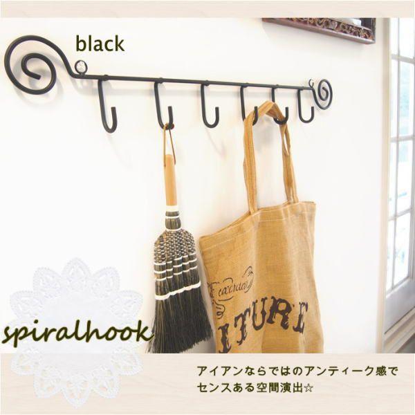即出荷 スパイラルフック Lサイズ 壁掛け フック ウォールハンガー ハンガーフック 収納 ハンガー 壁 6連 コートハンガー アンティーク調 アジアン ピクニックと雑貨のスイートピー 通販 Yahoo ショッピング