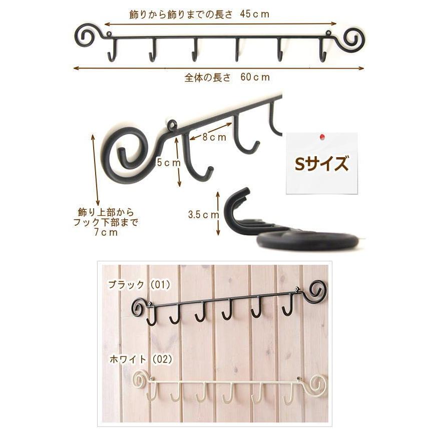 即出荷 スパイラルフック Sサイズ 壁掛け フック ウォールハンガー ハンガーフック 収納 ハンガー 壁 6連 コートハンガー シンプル アンティーク調 615 616 ピクニックと雑貨のスイートピー 通販 Yahoo ショッピング