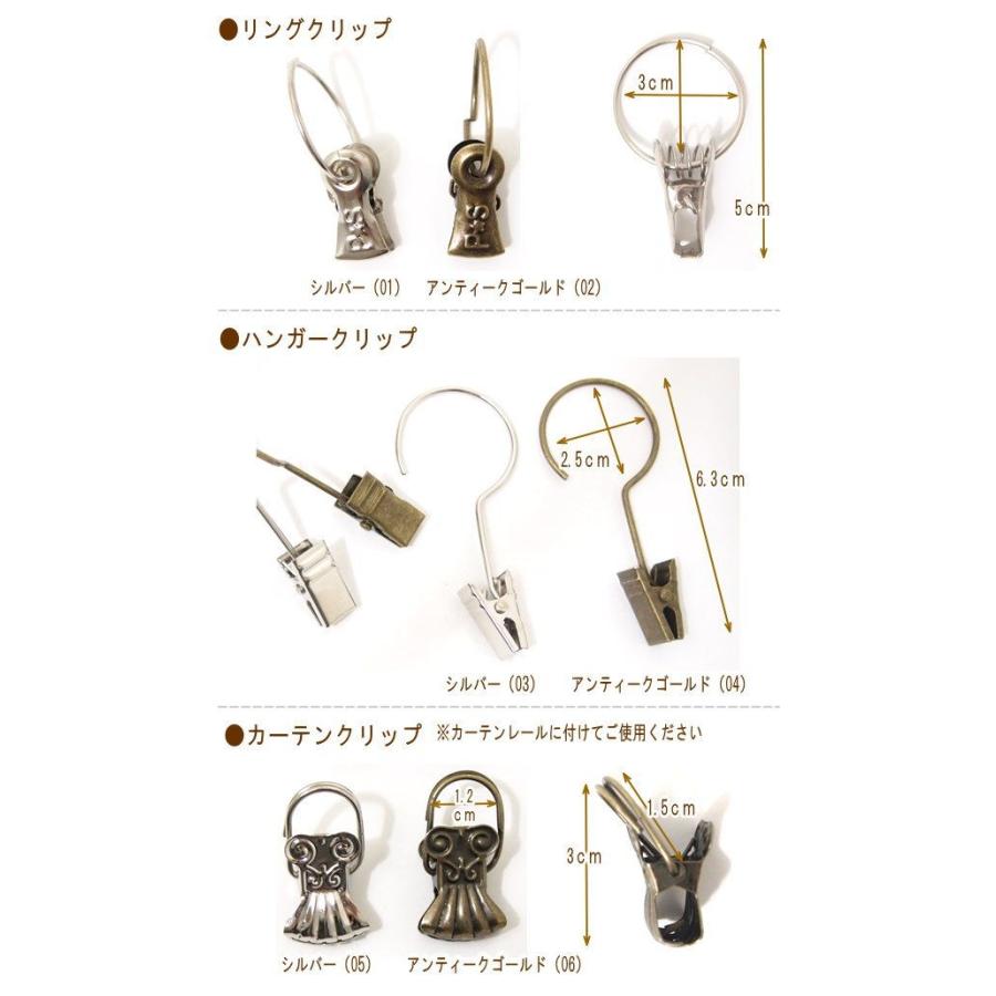 即出荷 リングクリップ ハンガークリップ カーテンクリップ クリップランナー カーテン フック リング カーテンレール用 おしゃれ ピクニックと雑貨のスイートピー 通販 Yahoo ショッピング