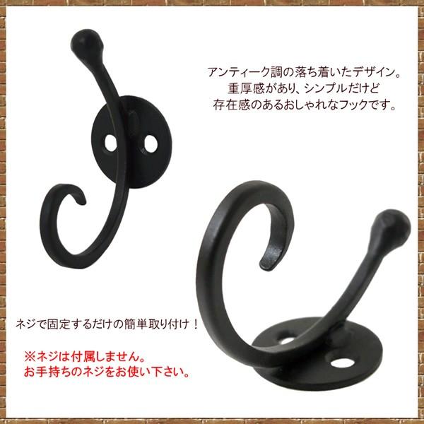 壁掛け フック 金具 アンティークフック ウォールフック バッグ