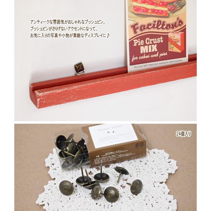 即出荷 プッシュピン スクエア 画びょう 画鋲 押しピン アンティーク 壁 ディスプレイ インテリア フック 文具 文房具 おしゃれ ポッシュリビング ピクニックと雑貨のスイートピー 通販 Yahoo ショッピング