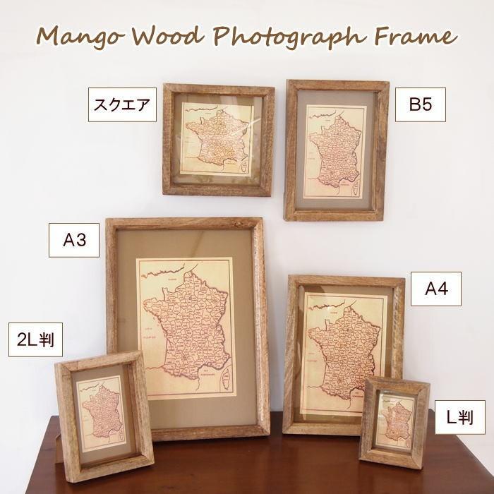 フォトフレーム 写真立て L判 木製フレーム 写真フレーム 壁掛け 卓上