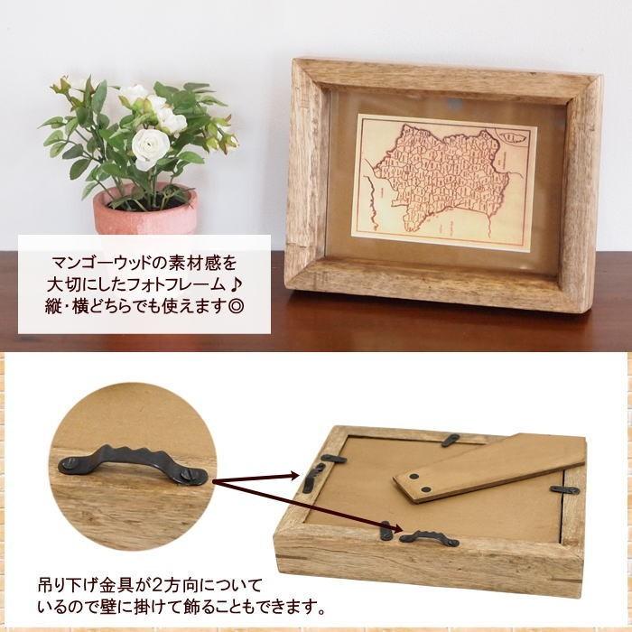 フォトフレーム 写真立て 木製フレーム 2L判 壁掛け 卓上 額 写真