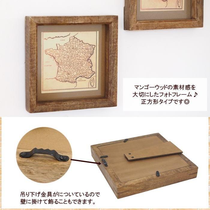 即出荷 フォトフレーム フォト 写真立て 木製フレーム 壁掛け 卓上 額 写真フレーム おしゃれ 木製 インテリア 正方形 ナチュラル 額縁 マンゴー ウッド ピクニックと雑貨のスイートピー 通販 Yahoo ショッピング