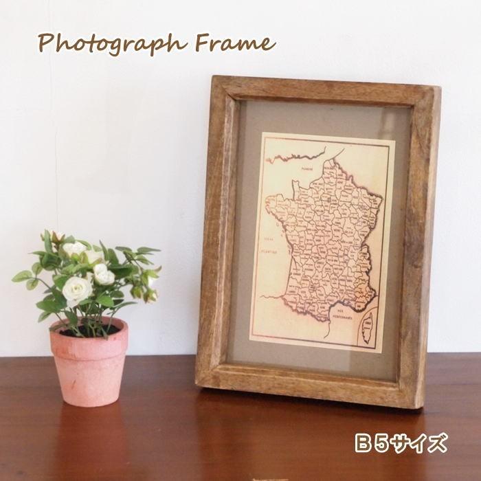 フォトフレーム 写真立て 木製フレーム B5 壁掛け 卓上 額 写真
