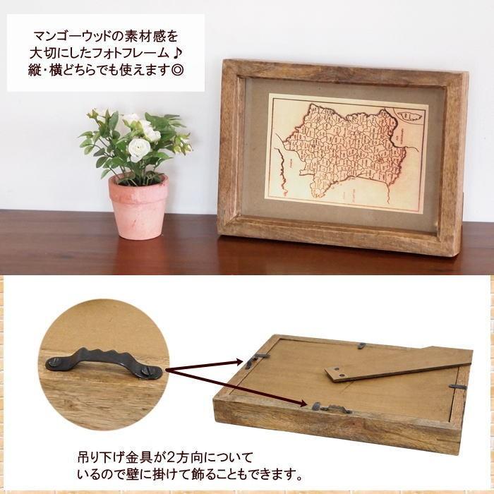 フォトフレーム 写真立て 木製フレーム B5 壁掛け 卓上 額 写真