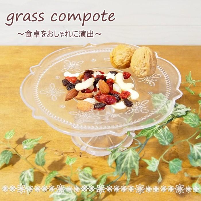 即出荷 ガラス コンポート フルーツ皿 デザート皿 プレート 脚付き ケーキスタンド 盛り付け皿 パーティー ディスプレイ カフェ おしゃれ ピクニックと雑貨のスイートピー 通販 Yahoo ショッピング